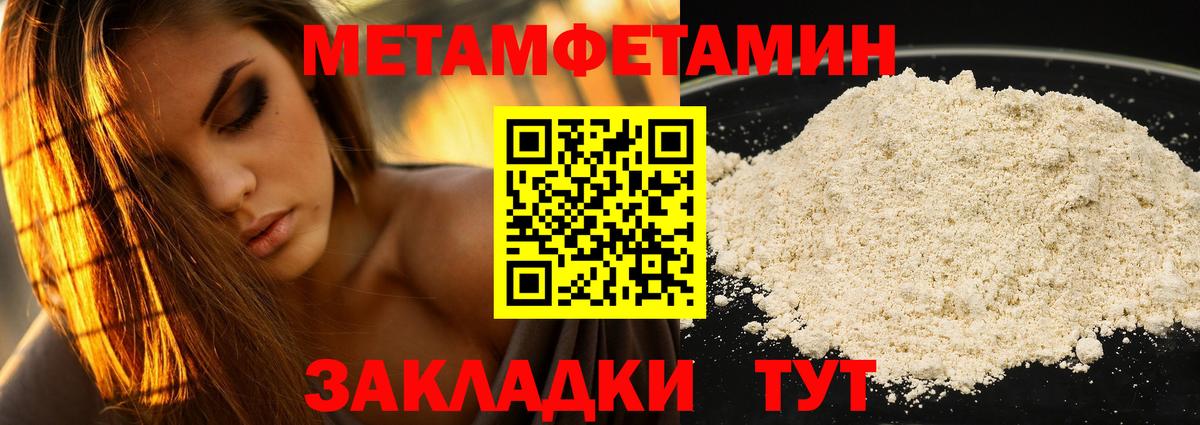АМФ  АМФЕТАМИН VHQ  Вход с VPN  Амфетамин  Феодосия 