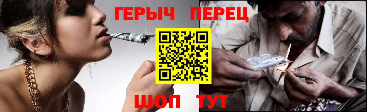 Феодосия  ГЕРОИН белый  Вход с VPN 