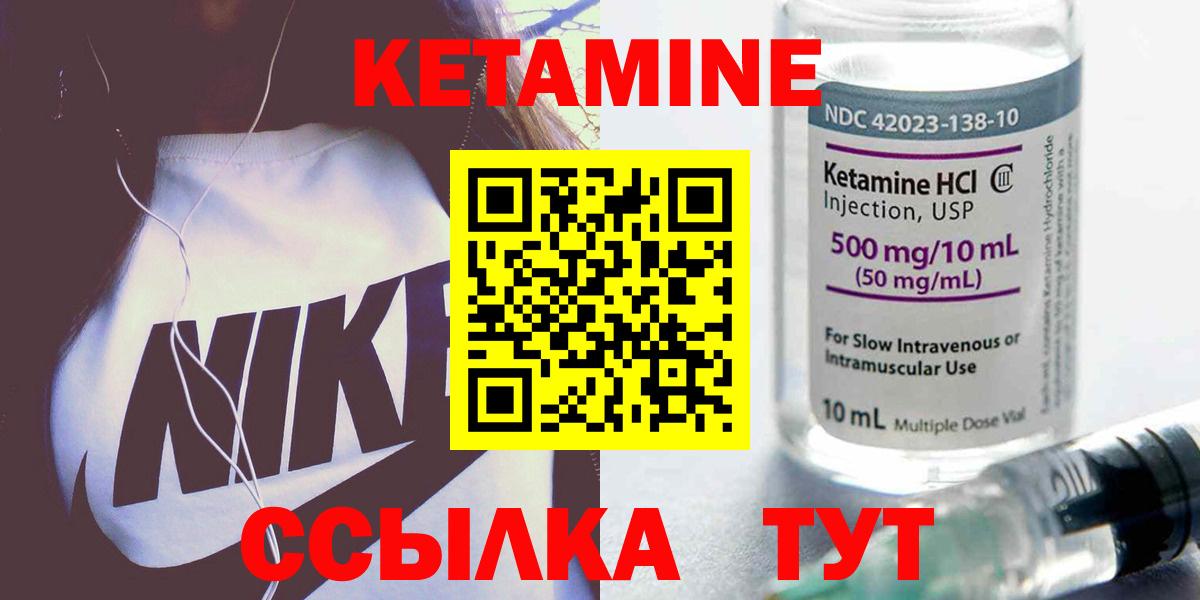 дарк нет официальный сайт  Вход с VPN  Феодосия  Кетамин ketamine 