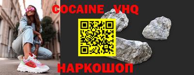 кокаин перу Ликино-Дулёво