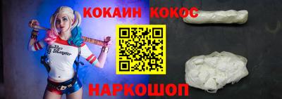 кокаин перу Ликино-Дулёво