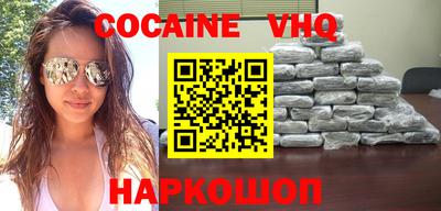 кокаин перу Ликино-Дулёво