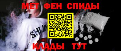 ALPHA-PVP Ливны