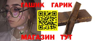 ALPHA-PVP Ливны