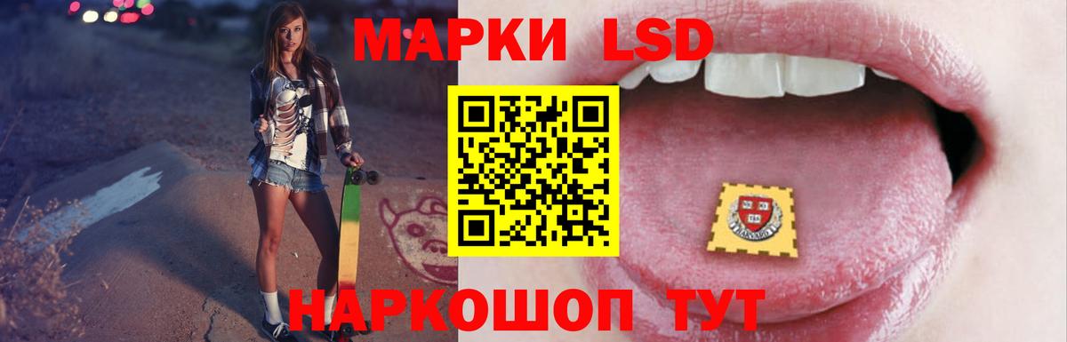 ссылка на мегу tor  Вход с VPN  Феодосия  LSD-25 экстази кислота  ЛСД экстази ecstasy 