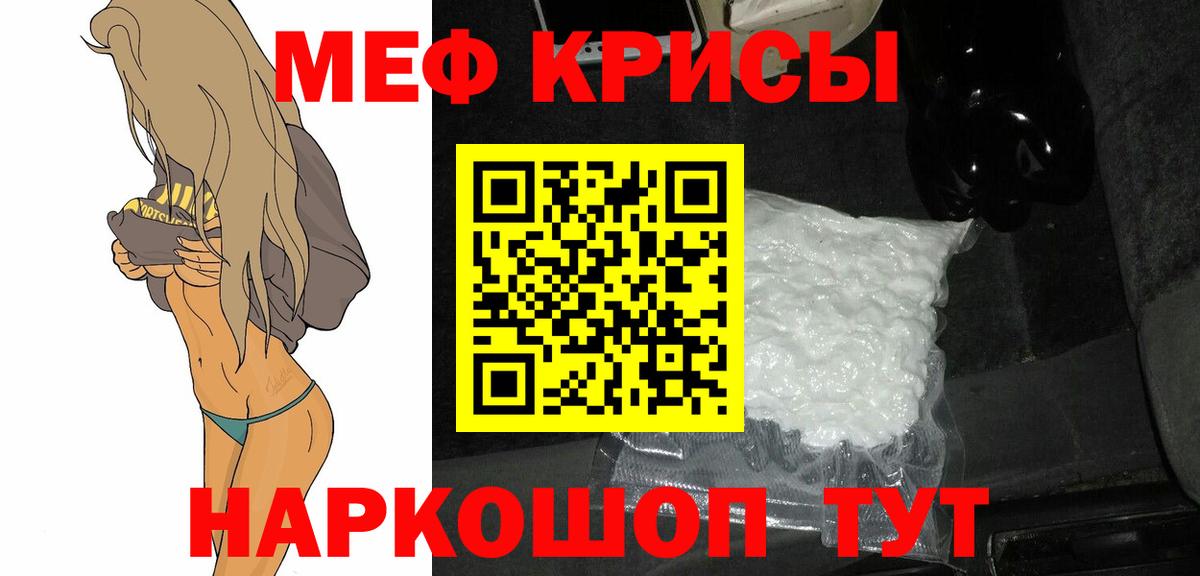 МЕФ  Феодосия